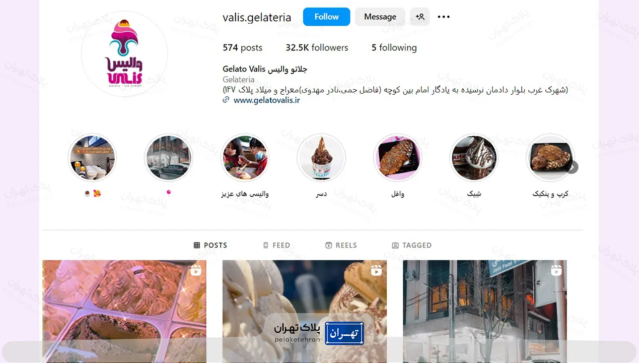 اینستاگرام جلاتو والیس