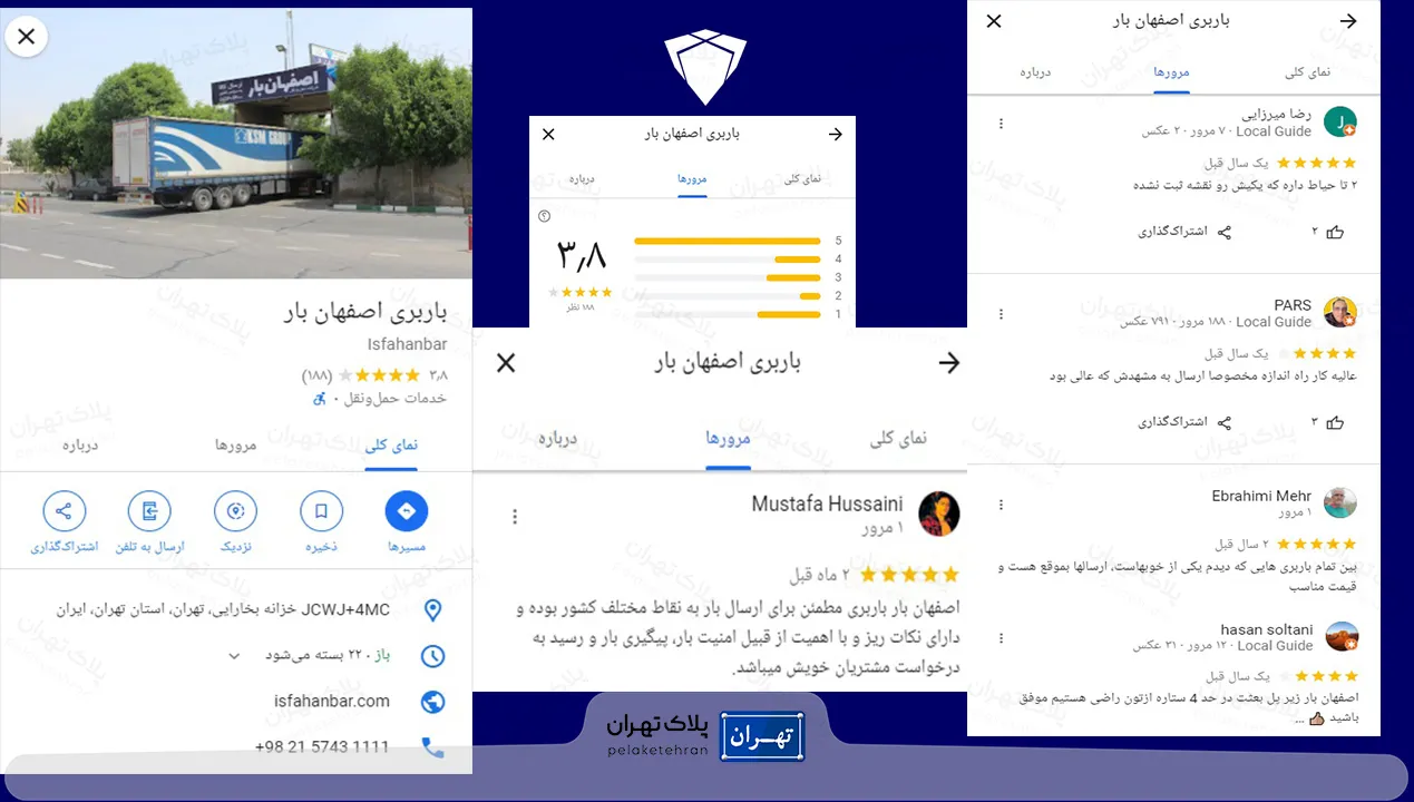 نظرات کاربران در مورد اصفهان بار