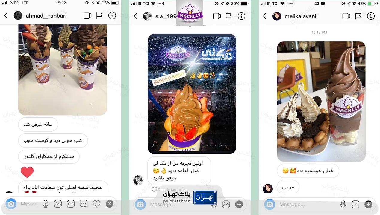 نظرات مشتریان بستنی مکلی