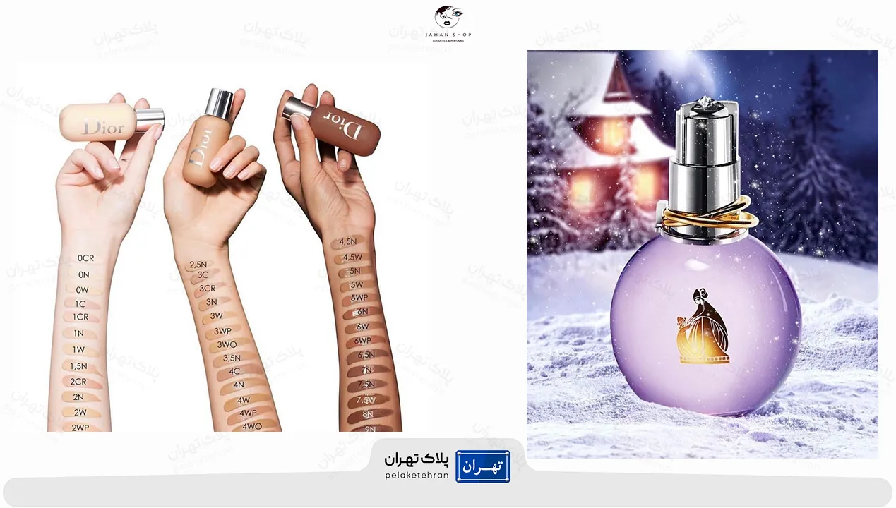 محصولات فروشگاه لوازم آرایشی