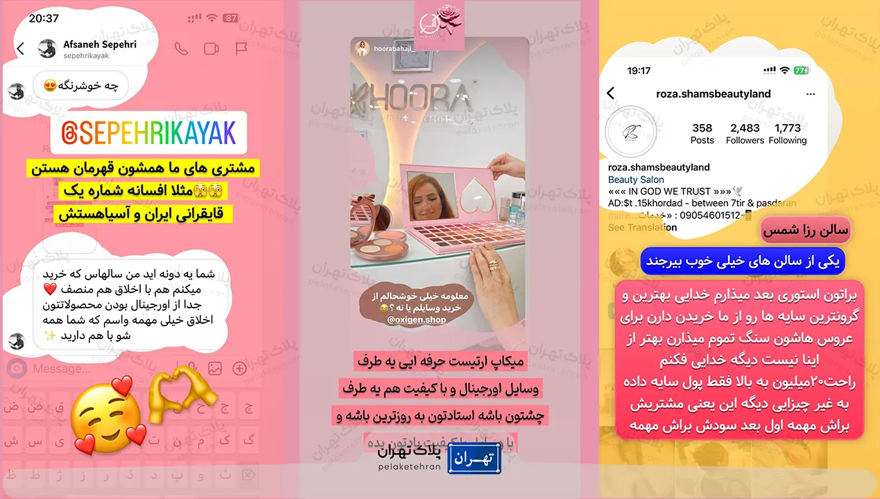 محصولات  فروشگاه لوازم آرایشی اکسیژن
