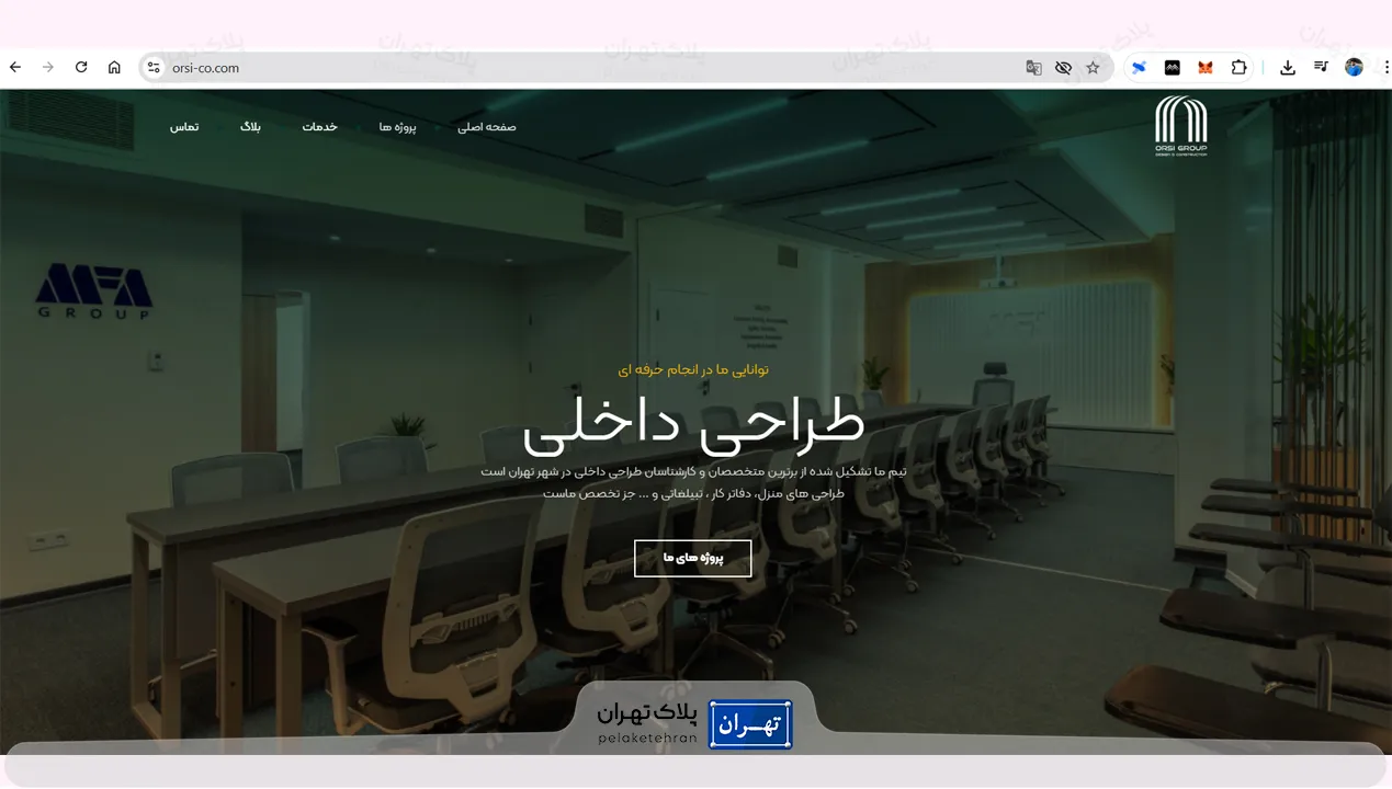 وب سایت شرکت کابینت سازی ارسی