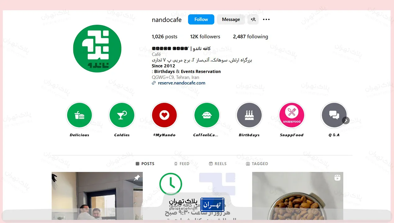 اینستاگرام صارکافه