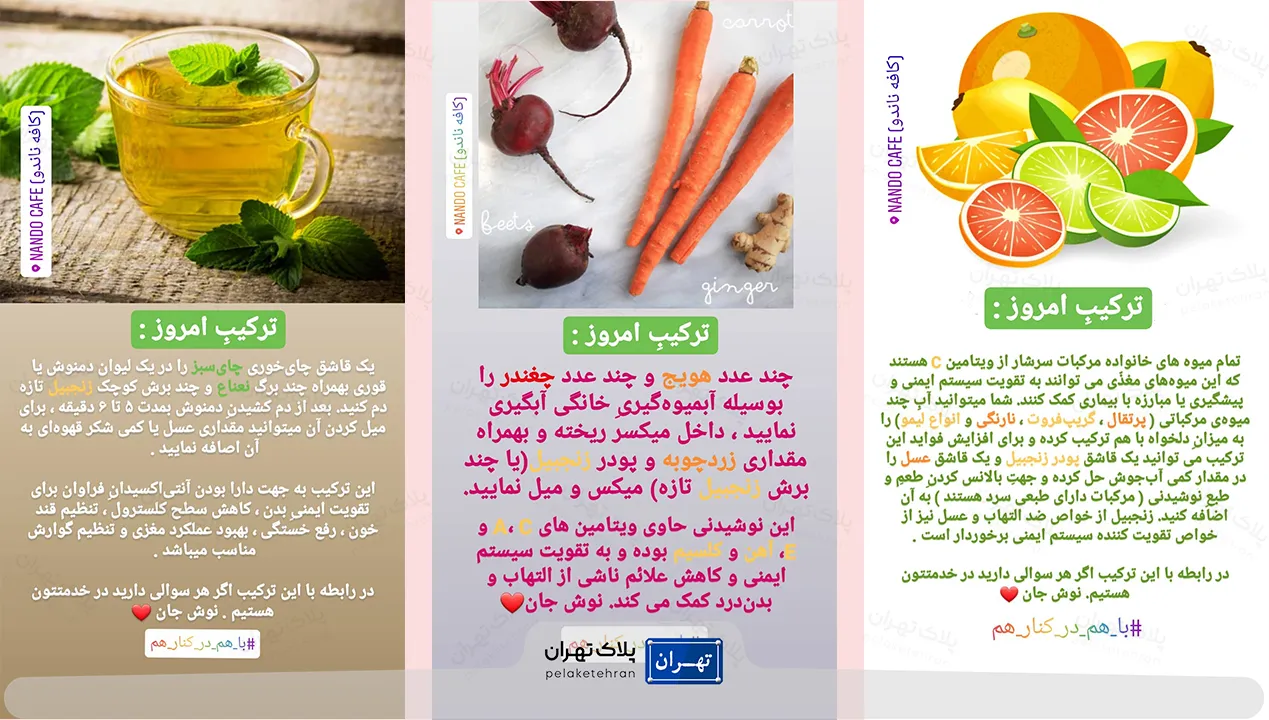 اینستاگرام صارکافه