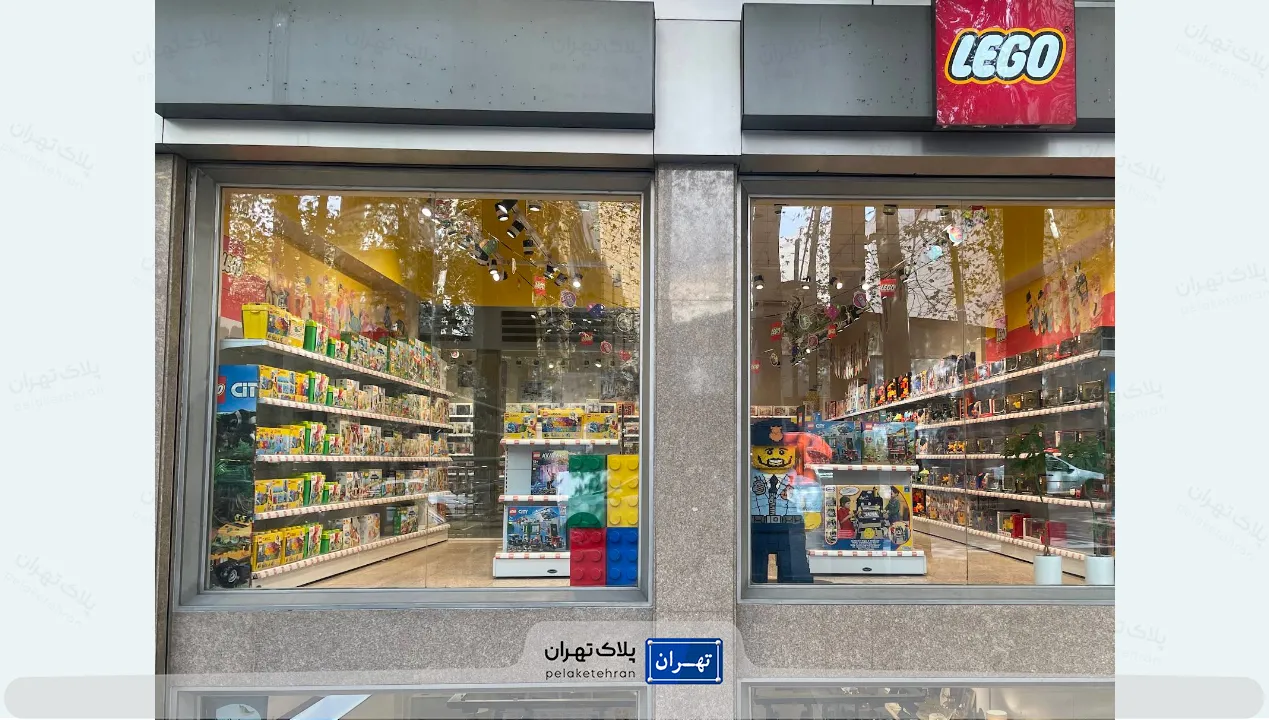 فروشگاه اسباب بازی لگو پارسه