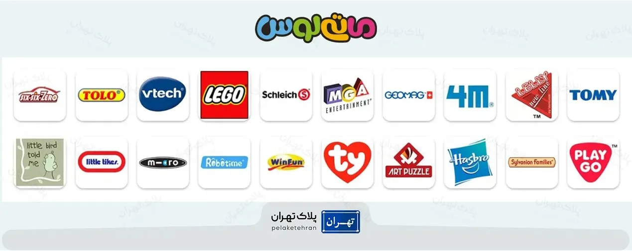 فروشگاه اسباب بازی ماتی لوس