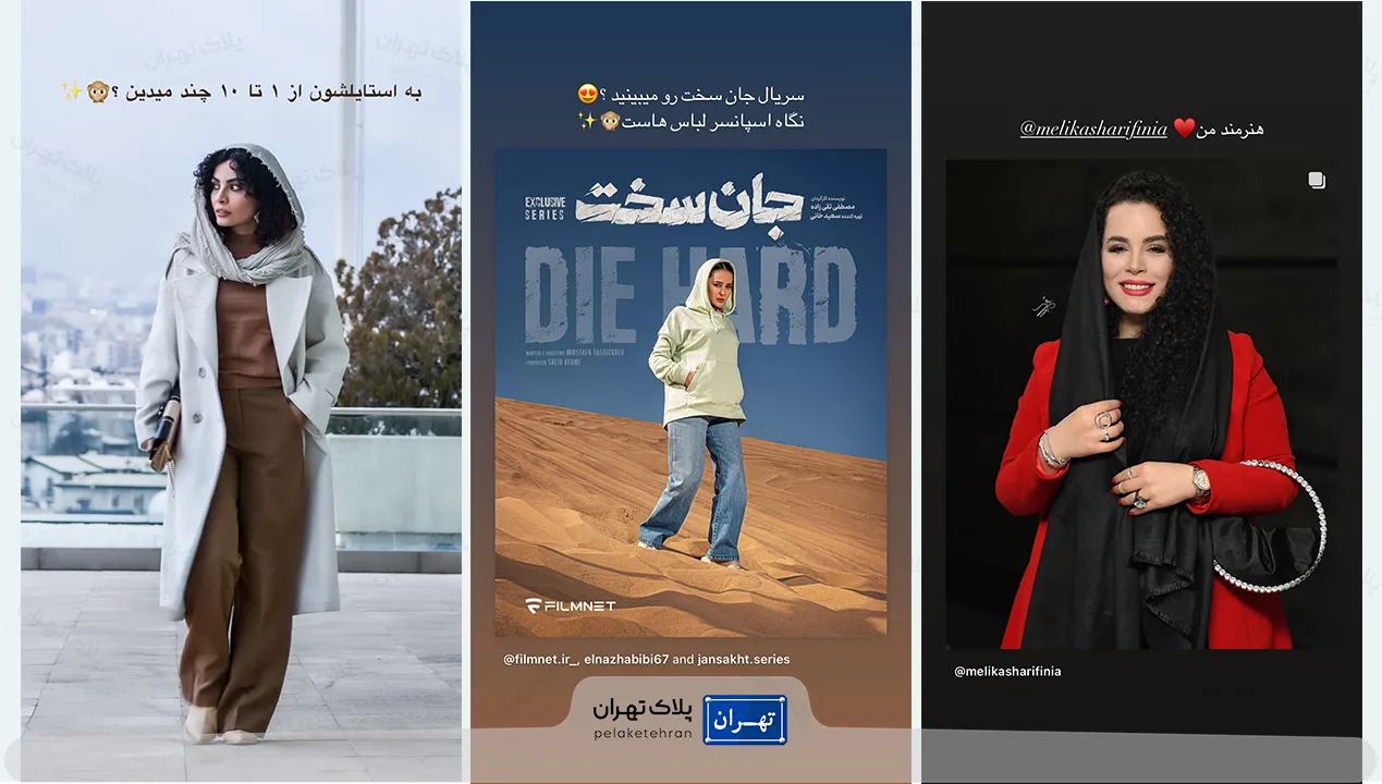 فروشگاه لباس نگاه
