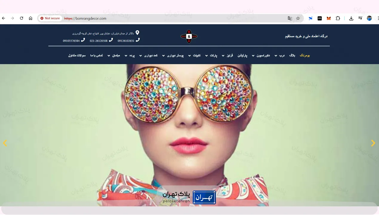 کابینت سازیو دکوراسیون داخلی بومرنگ