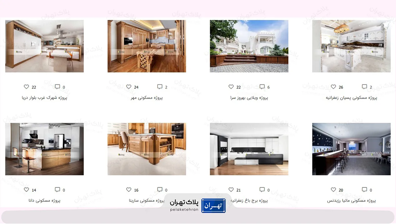نمونه کارهای  کابینت سازی اشنیز