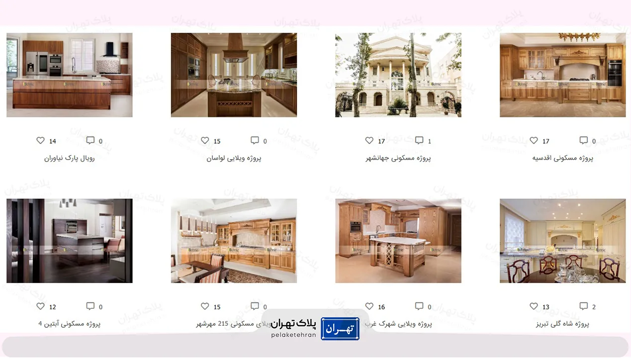 نمونه کارهای  کابینت سازی اشنیز