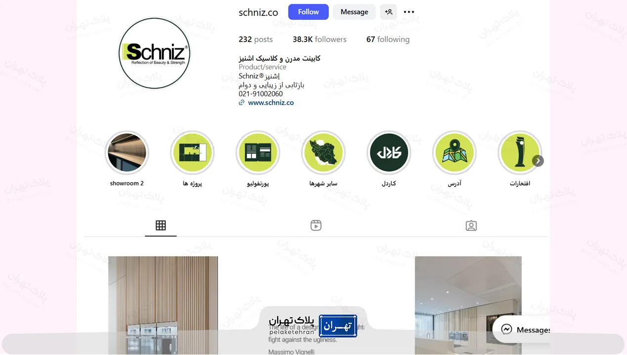 اینستاگرام  کابینت سازی اشنیز