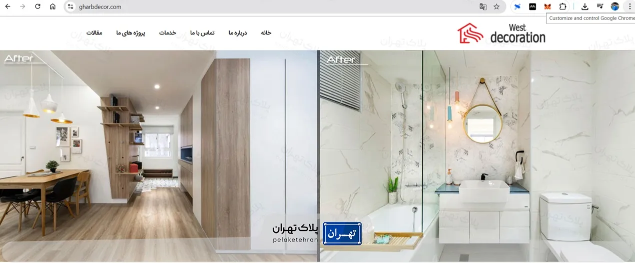 وب سایت کابینت سازی دکوراسیون غرب