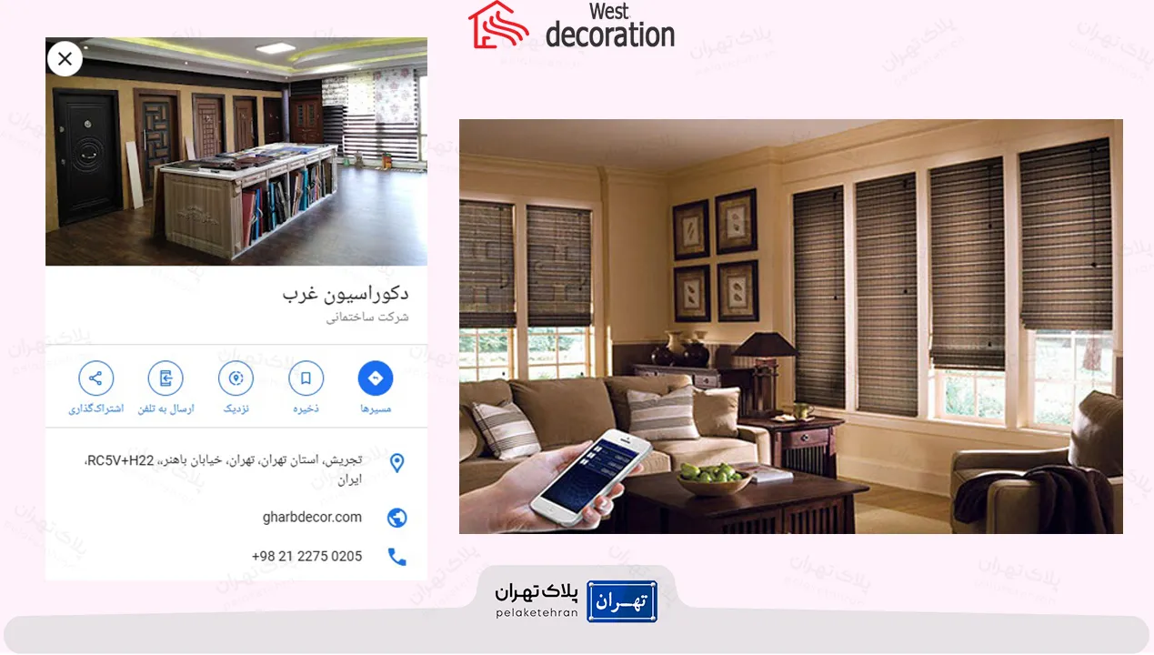 نظر کاربران در مورد کابینت سازی دکوراسیون غرب