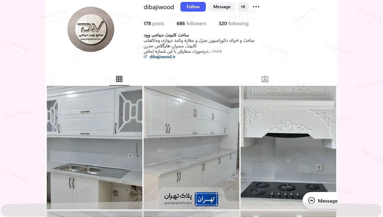 اینستاگرام کابینت سازی دیباجی