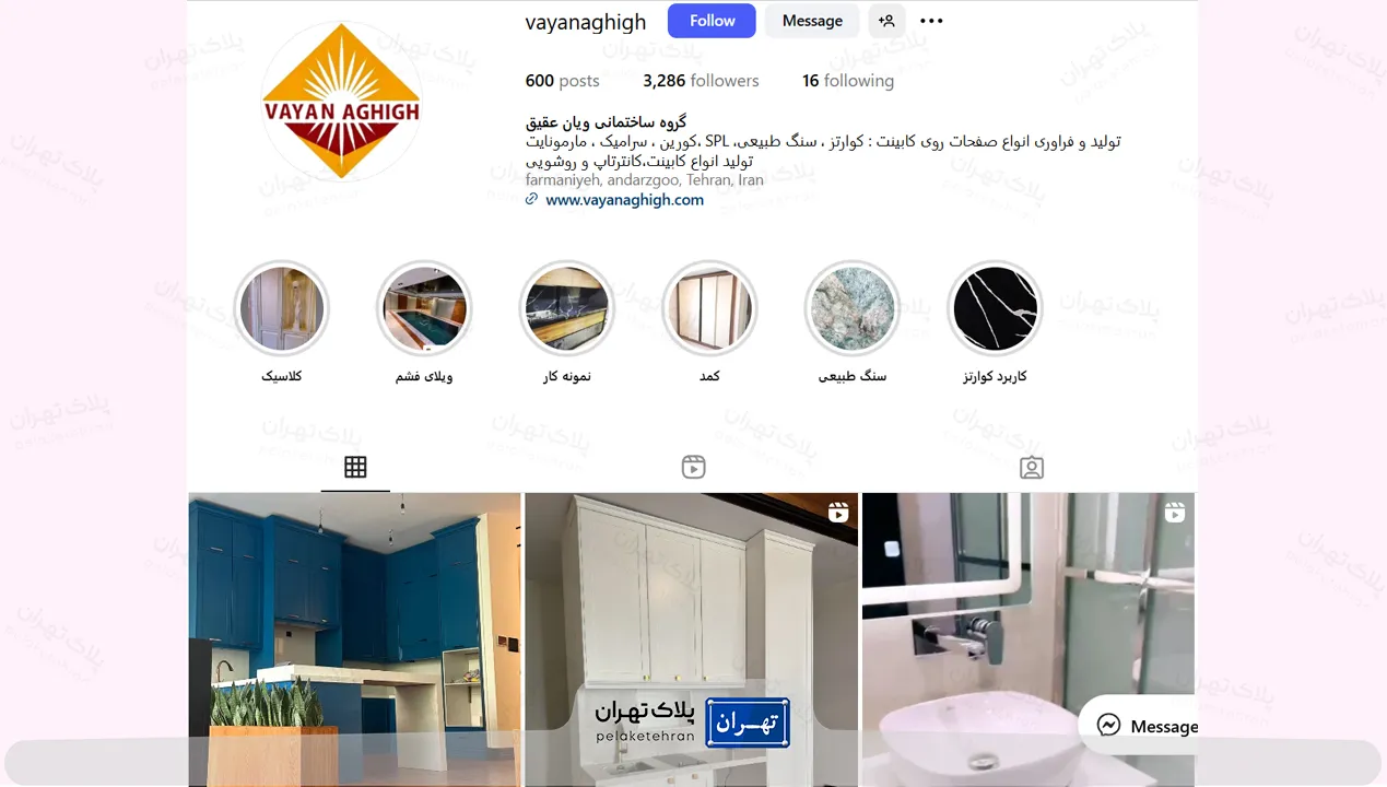 اینستاگرام کابینت سازی ویان عقیق
