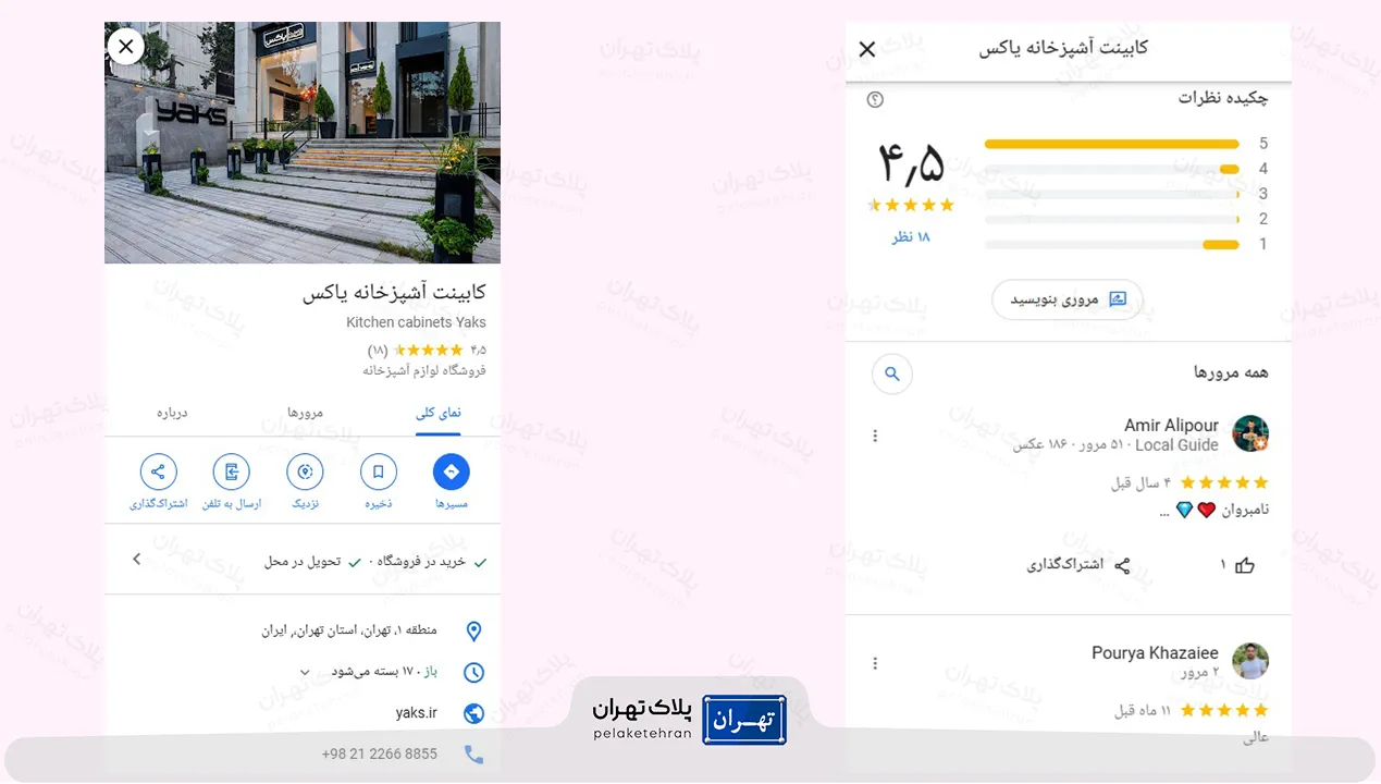 نظر کاربران در مورد کابینت سازی و طراحی دکوراسیون یاکس