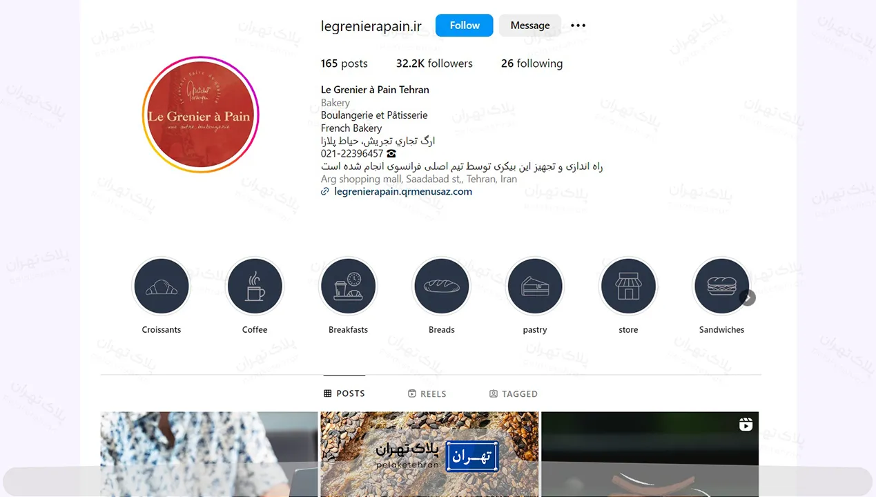 کافه لوگغنیه اپن