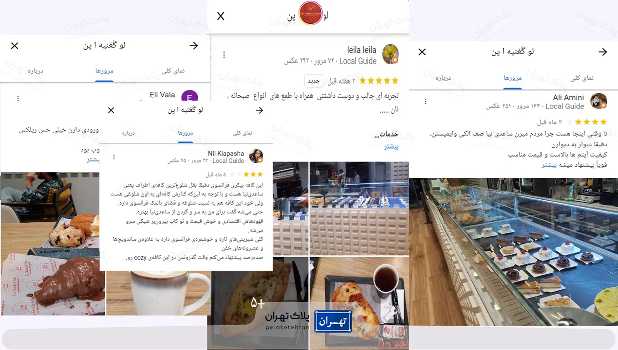 نظر کاربران در مورد کافه لوگغنیه اپن