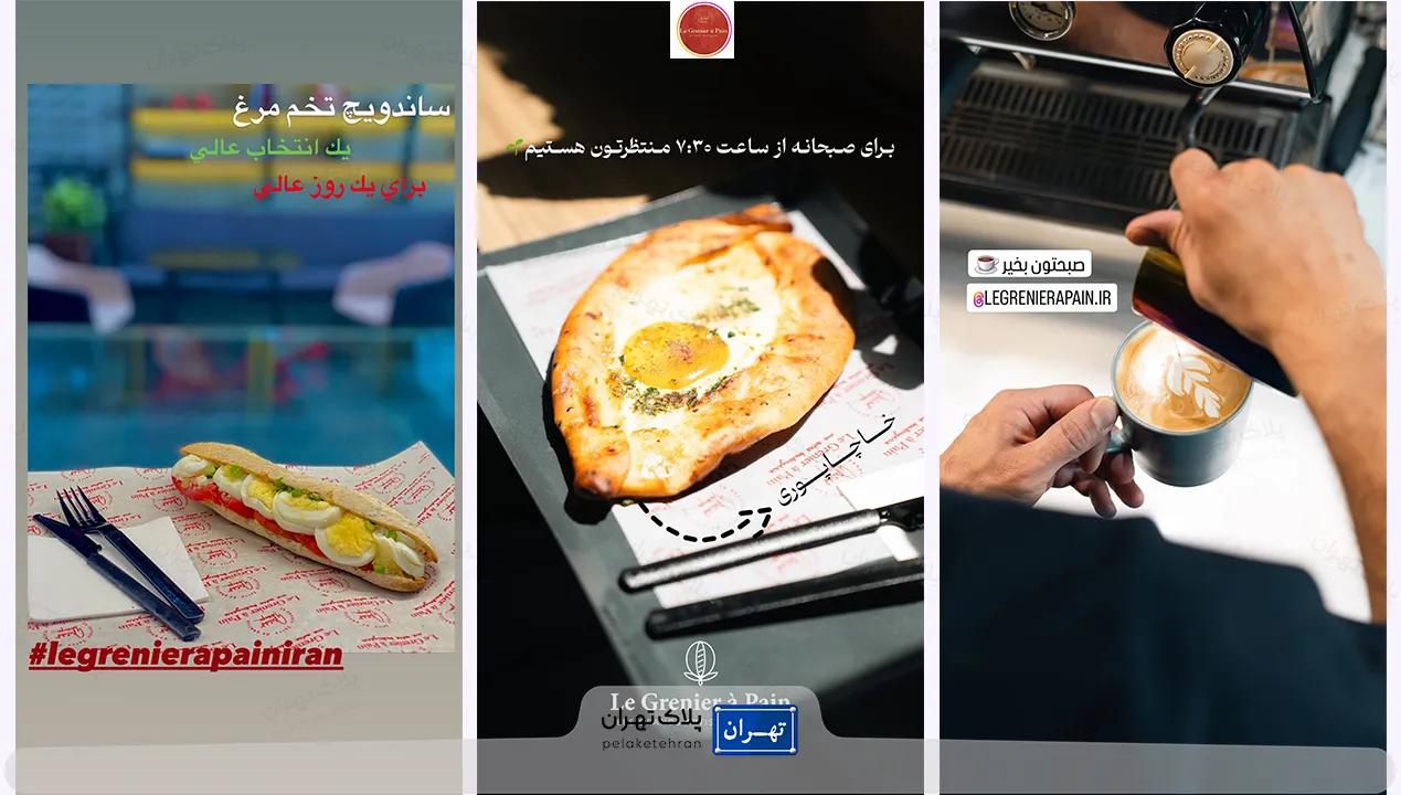 کافه لوگغنیه اپن