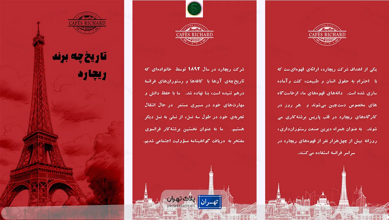 اینستاگرام کافه  گالری هاگ