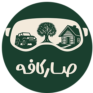 صارکافه