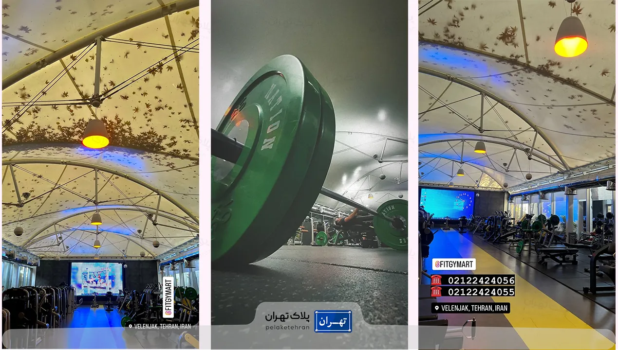 باشگاه بدنسازی فیت جیم