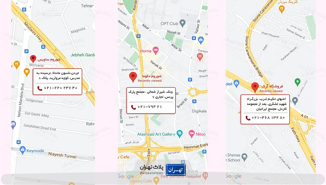 نمایندگی های شرکت مبل ایتال فوم