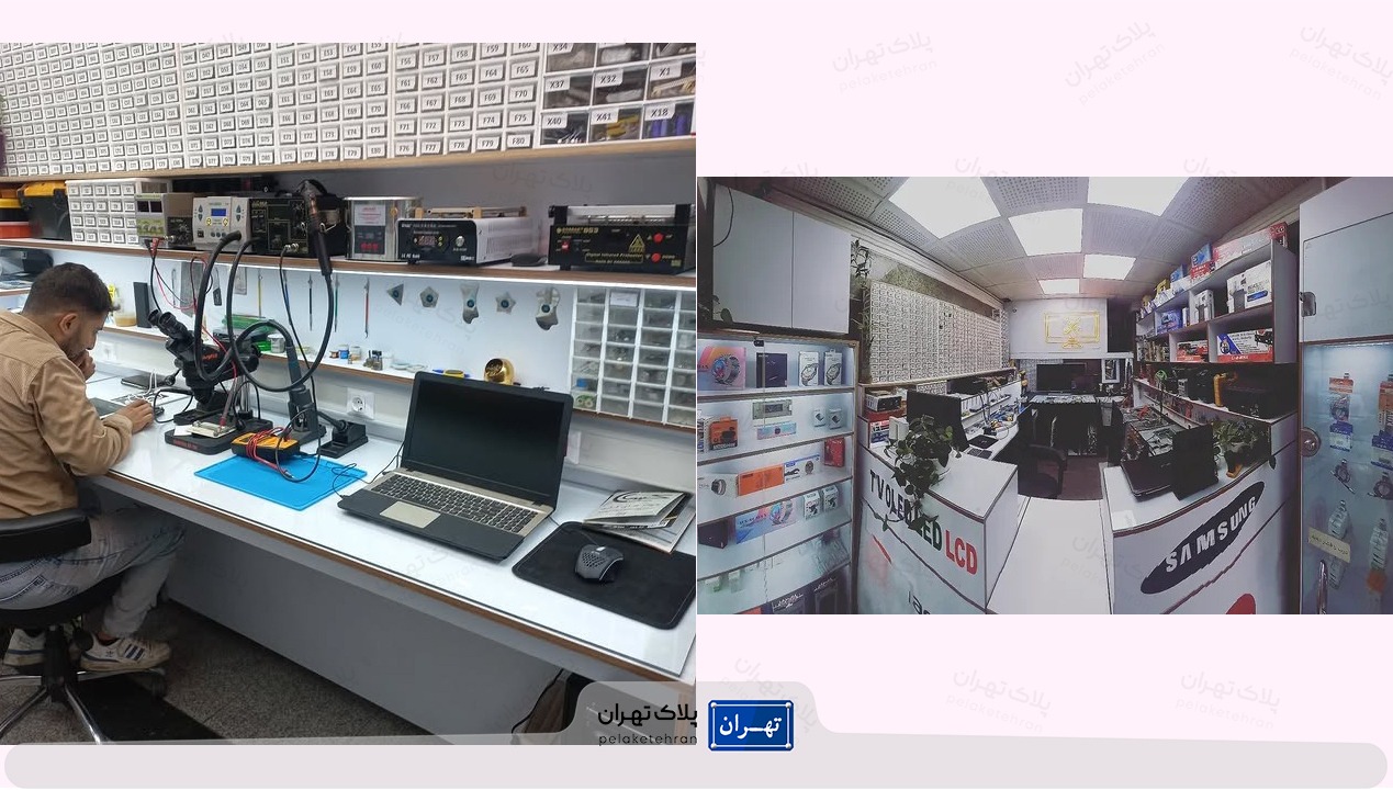 مرکز تعمیرات تلویزیون پارت تکنیک