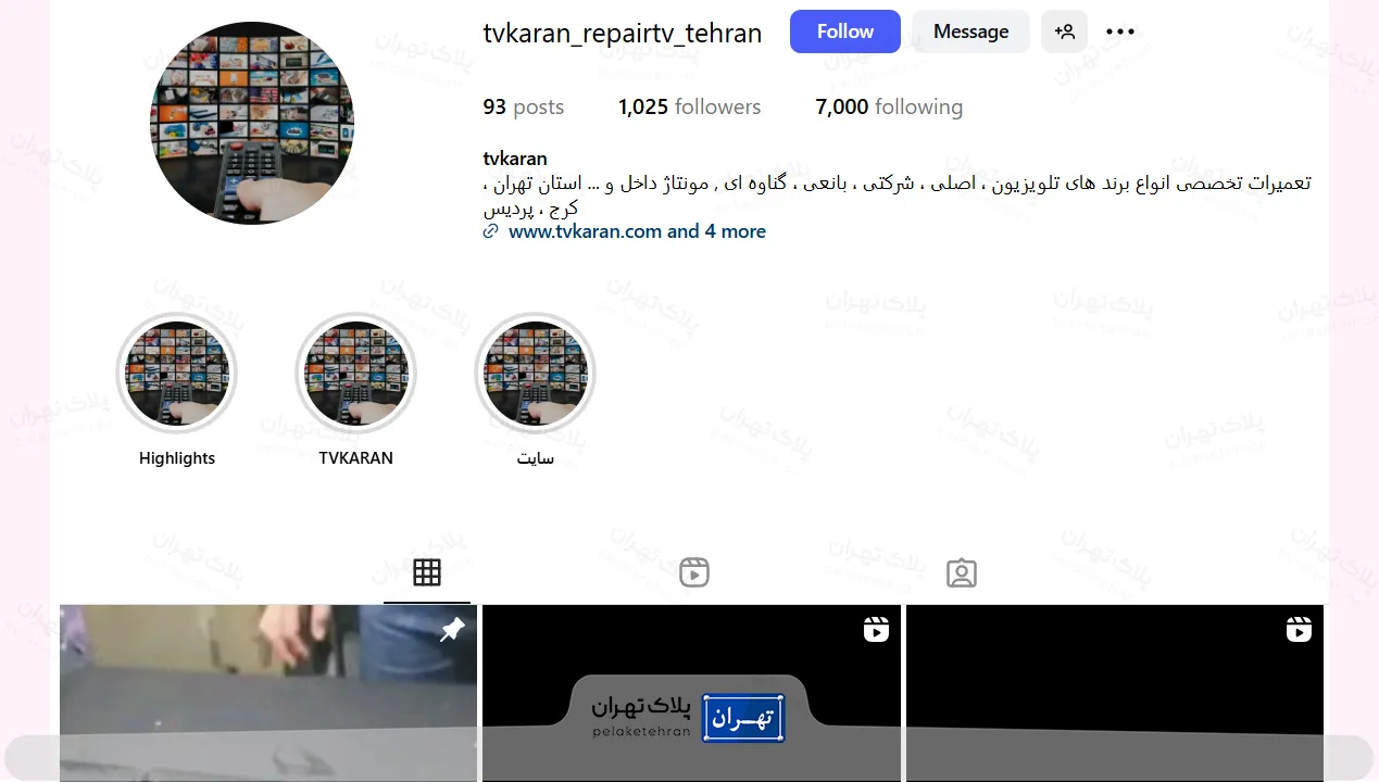اینستاگرام مرکز تعمیر تخصصی تی وی کاران