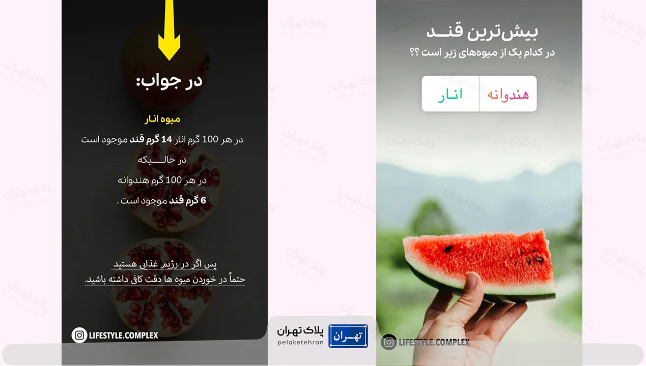 نکات مهم در پیج اینستاگرام باشگاه ورزشی لایف استایل (سبک زندگی)
