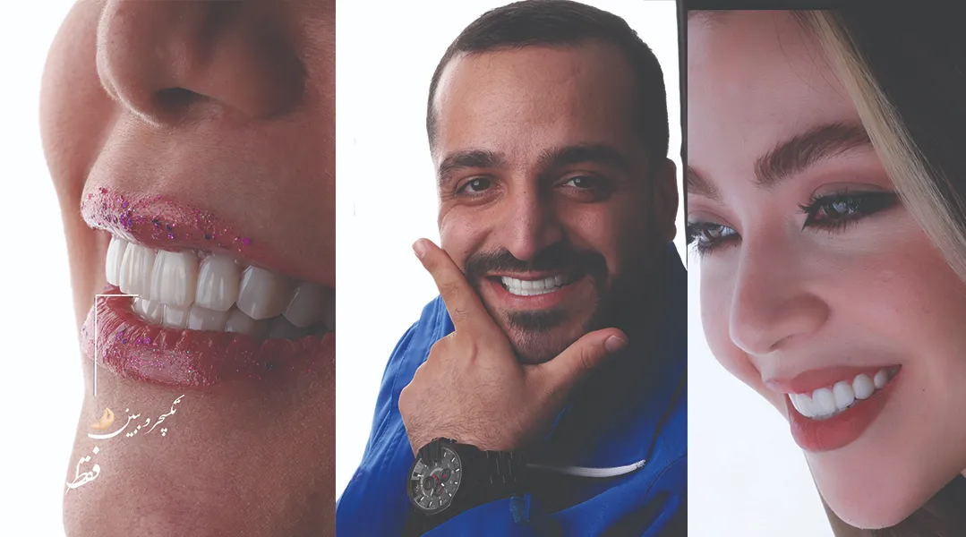بهترین مرکز دندانپزشکی غرب تهران 🦷 معرفی 10 دندانپزشکی 283 بهترین مرکز دندانپزشکی غرب تهران