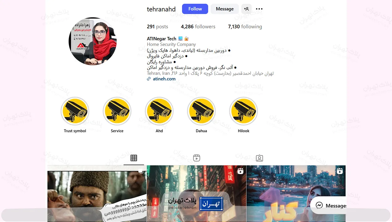 اینستاگرام شرکت خرید و نصب دوربین مداربسته آتی نگر الکترونیک