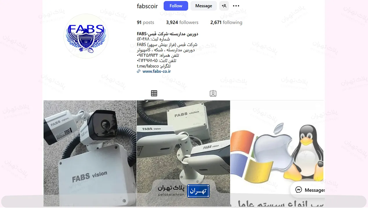 اینستاگرام شرکت خرید و نصب دوربین مداربسته فراز بینش سپهر (فبس)