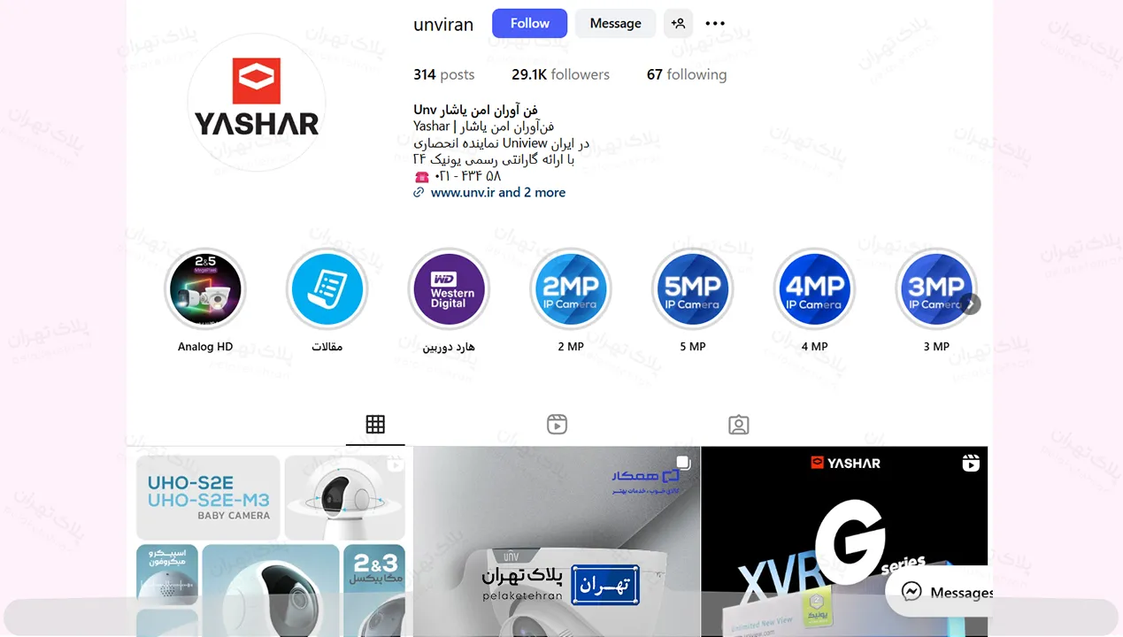 اینستاگرام شرکت خرید و نصب دوربین مداربسته فن آوران امن یاشار