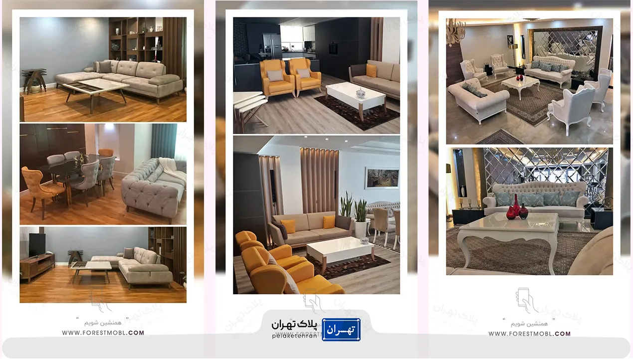 نمونه کار مبل فروشی فارست مبل