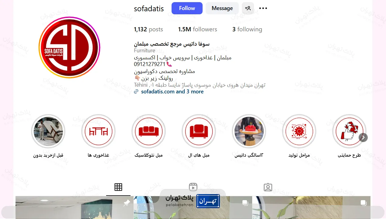 اینستاگرام مبل فروشی مبلمان سوفا داتیس