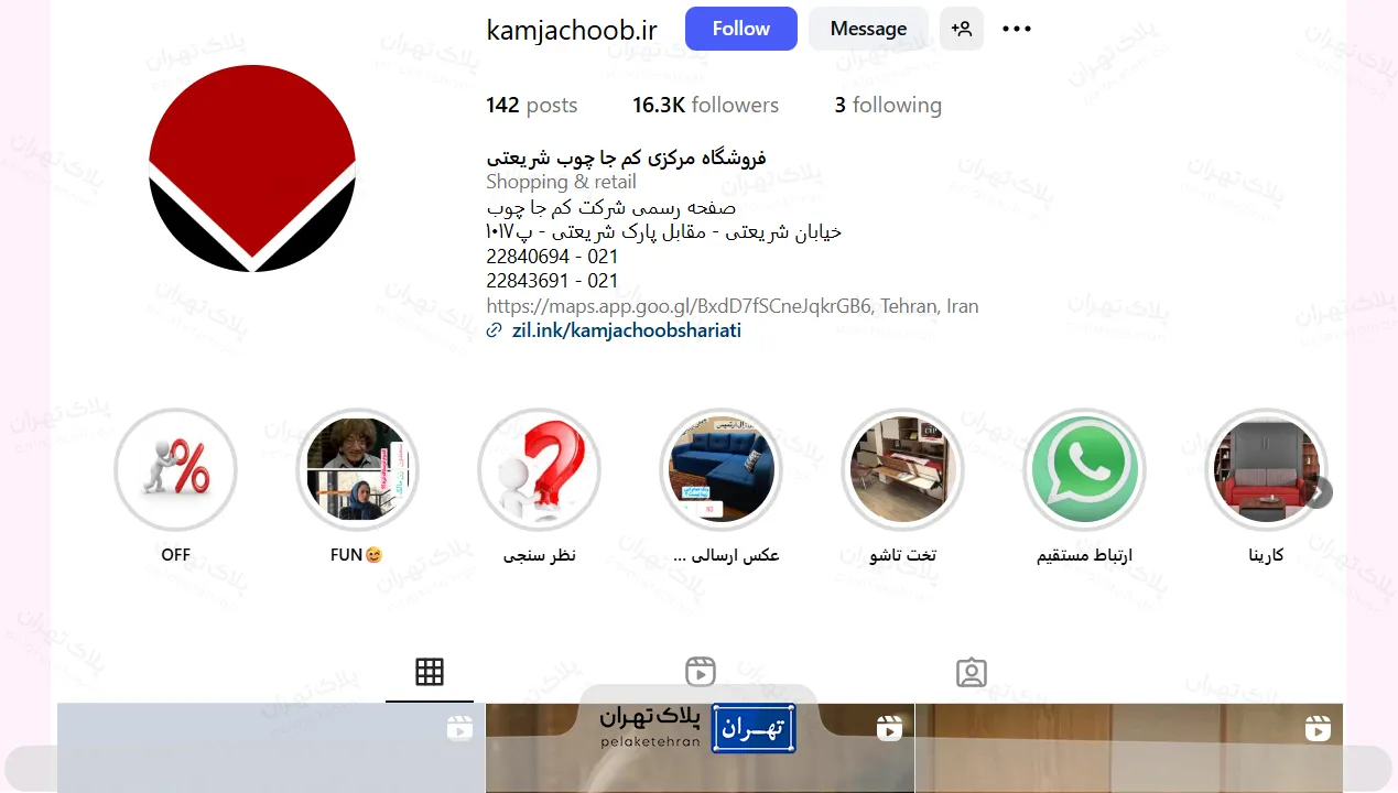 سایت مرکز خرید مبل کمجا چوب