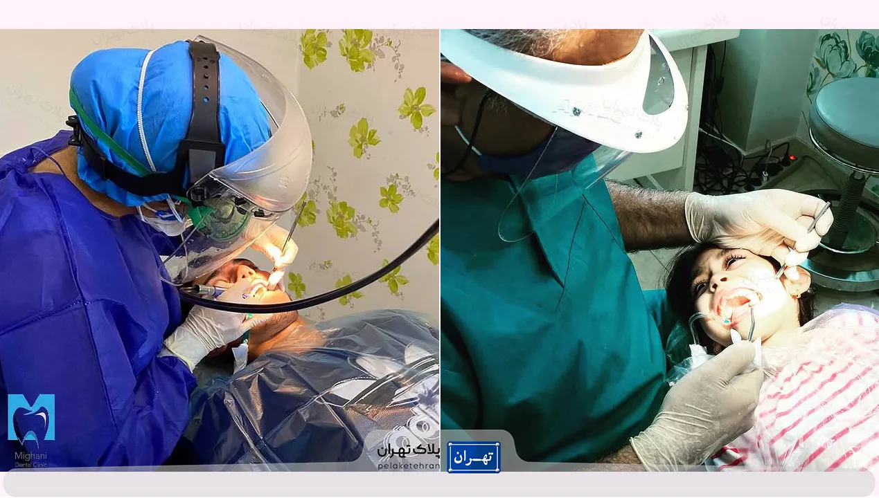 مرکز دندانپزشکی دکتر میقانی