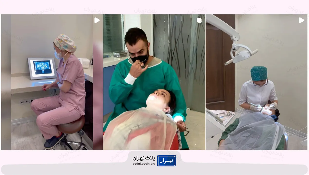کلینیک دندانپزشکی در سعادت آباد تهران سپیدفام