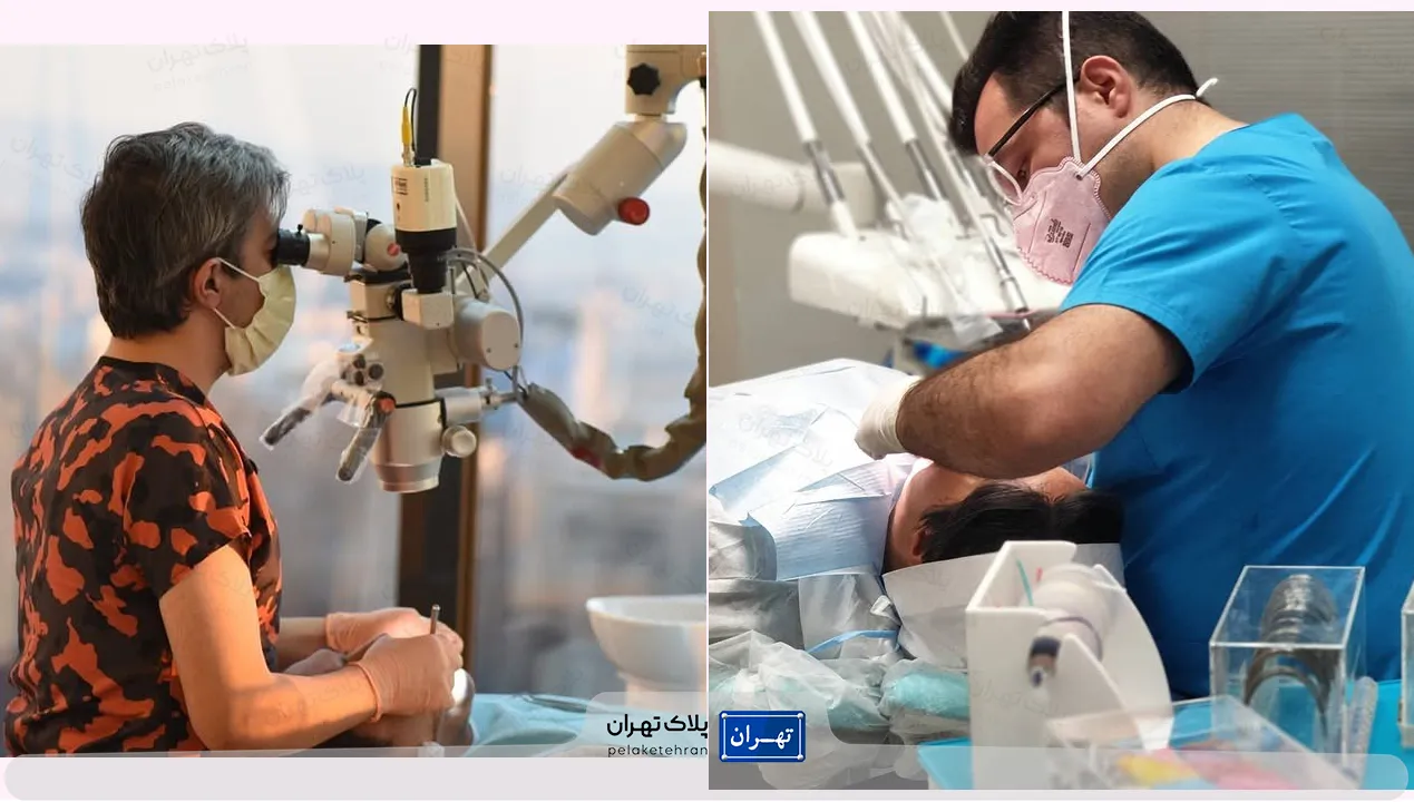 کلینیک دندانپزشکی دکتر میمنت
