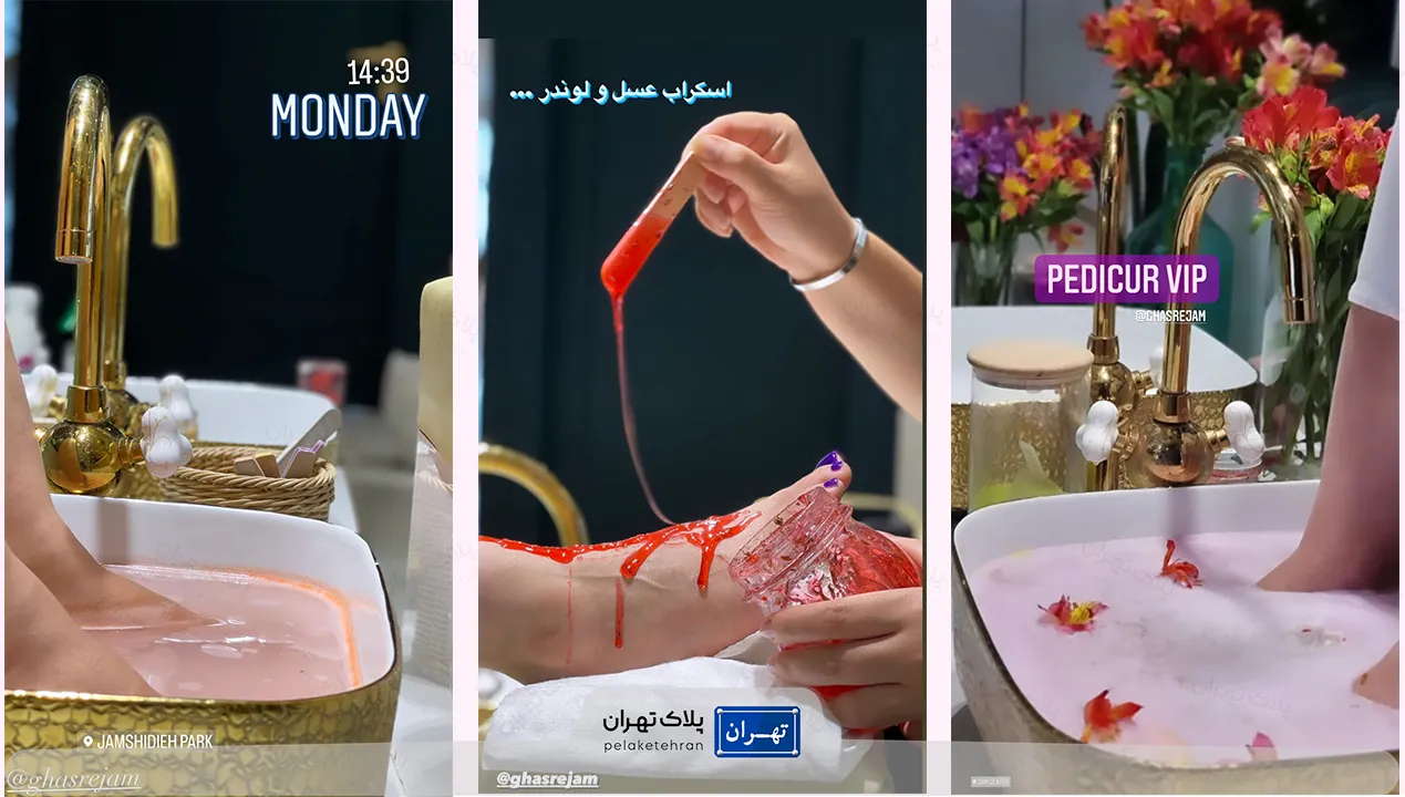 مانیکور پدیکور آرایشگاه قصر جم