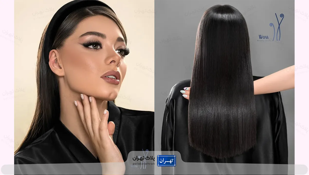 اصلاح مو سالن آرایش واو بیوتی