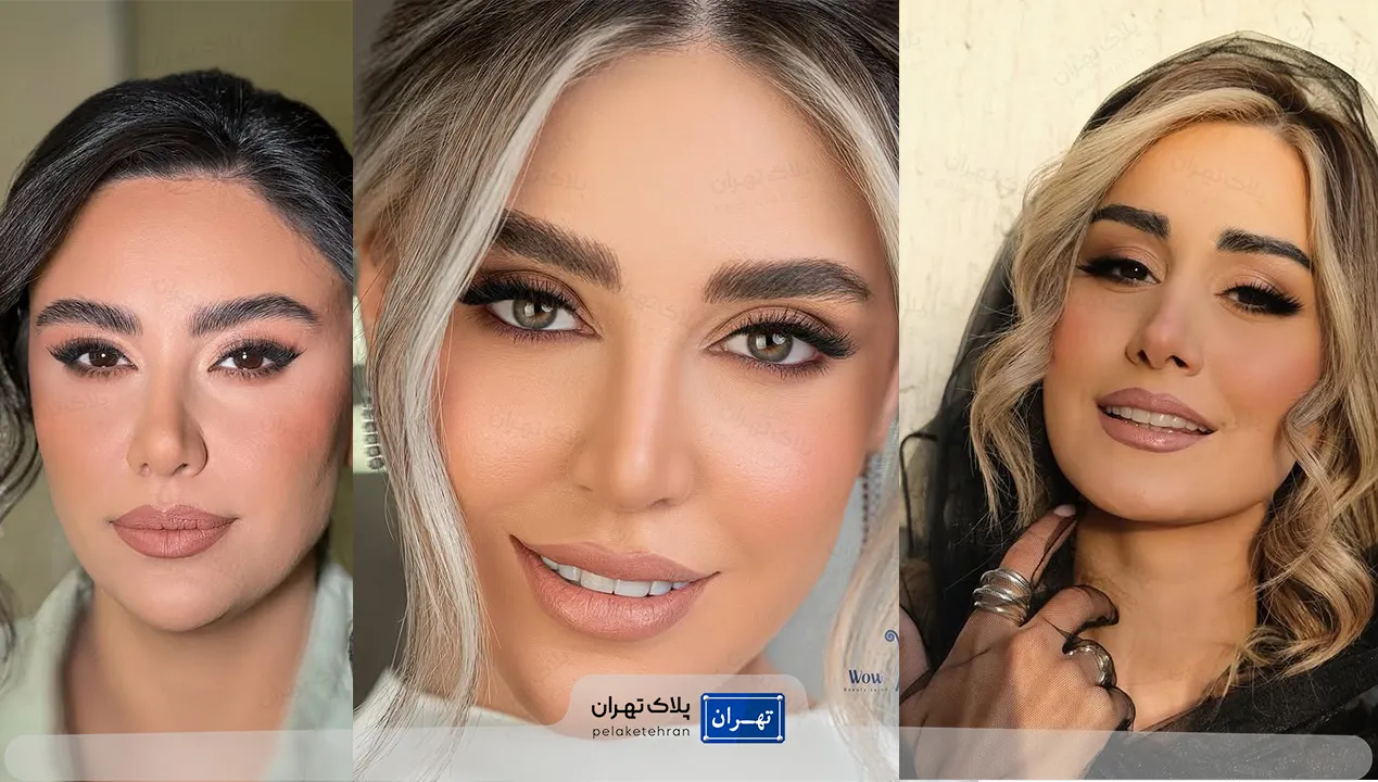 میکاپ سالن آرایش واو بیوتی