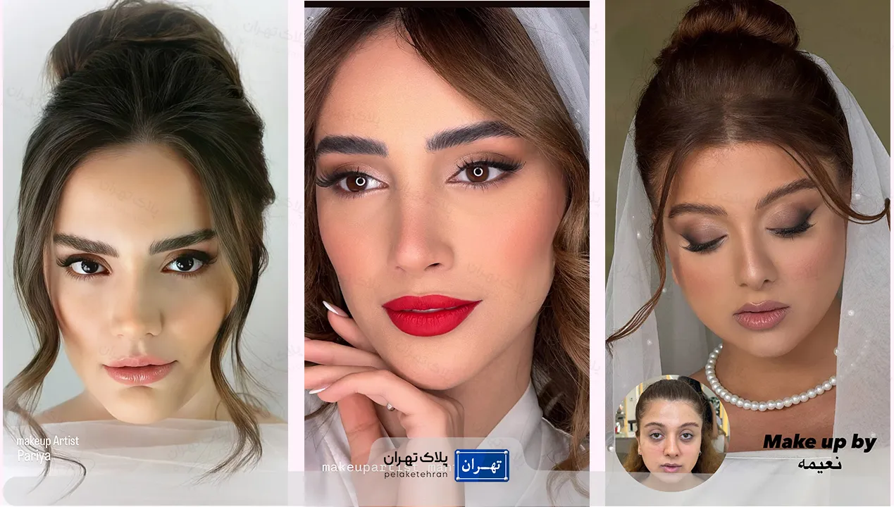 میکاپ سالن آرایش و زیبایی بارانا