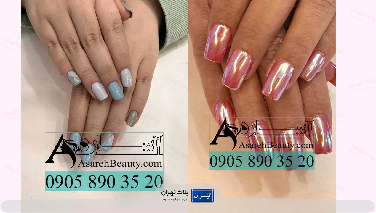 خدمات ناخن سالن زیبایی آساره بیوتی