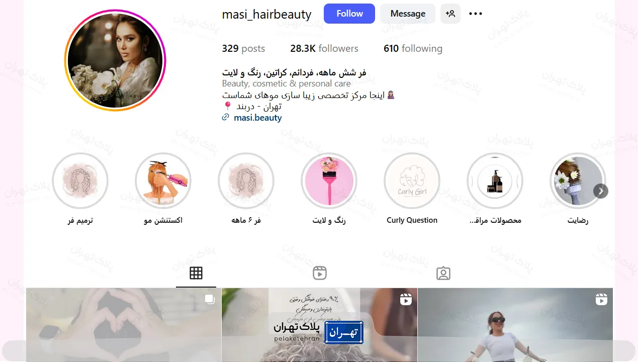اینستاگرام سالن زیبایی و میکاپ بناز