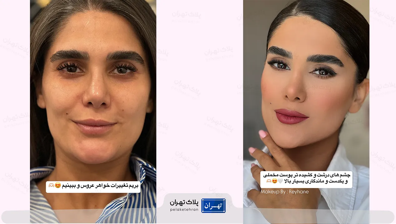 میکاپ سانا بیوتی
