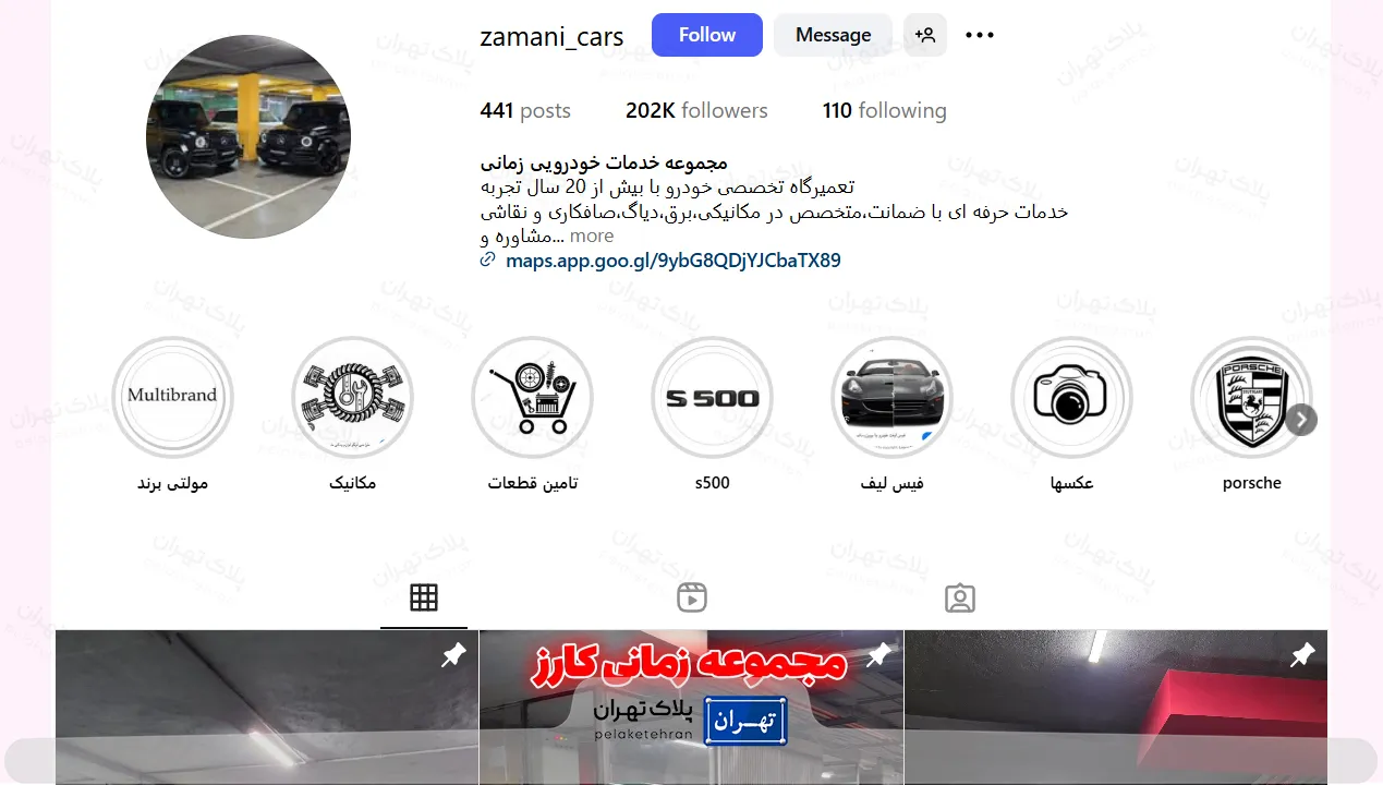 اینستاگرام تعمیرگاه خودرو زمانی