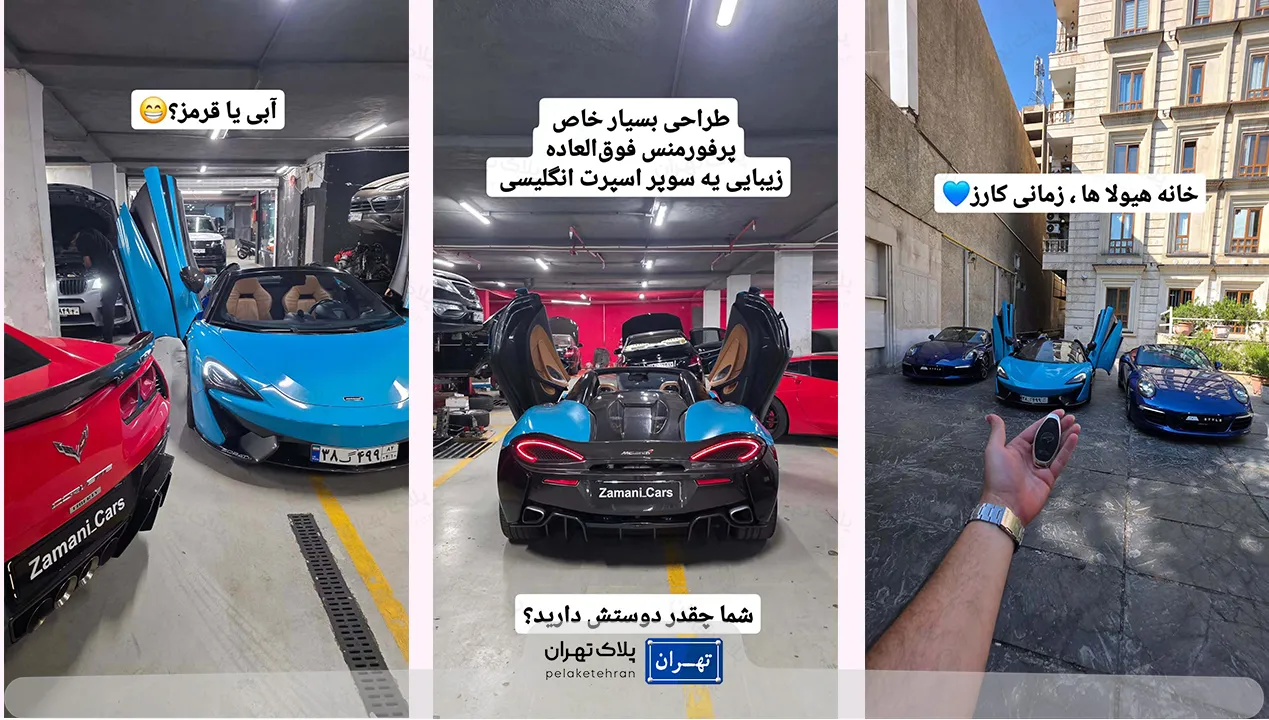 تعمیرگاه خودرو زمانی