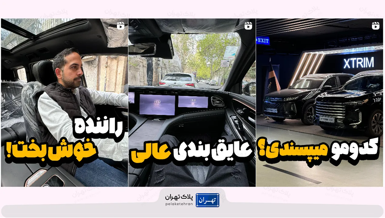 تعمیرگاه اتومبیل  های مدیران خودرو 499 بلوار ارتش 